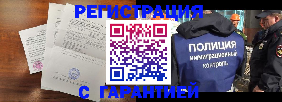 регистрация для школы в Батайске