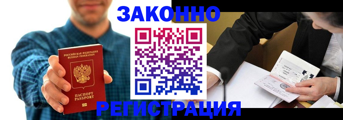 найти адрес прописки в Батайске