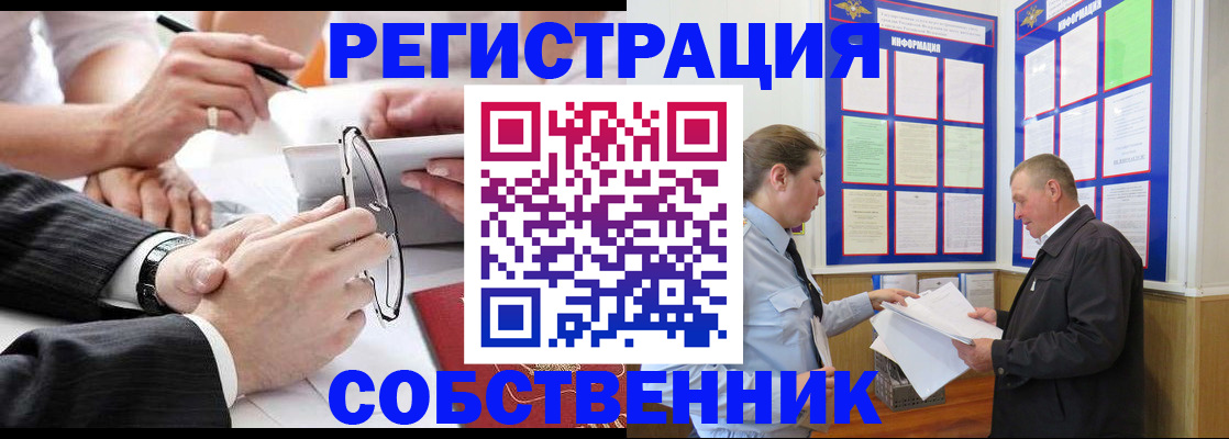 форма 3 в Батайске